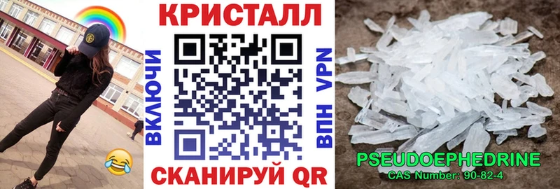 мега как зайти  Ермолино  АМФЕТАМИН Premium 