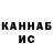 Кетамин VHQ Curtis Mason