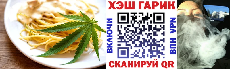 Canna-Cookies марихуана  Ермолино 