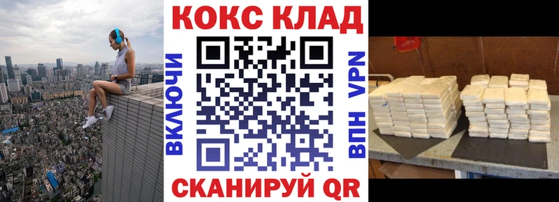 купить  цена  Ермолино  Кокаин 97% 
