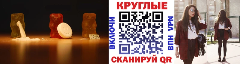 где купить наркоту  ссылка на мегу ссылки  Ecstasy бентли  Ермолино 