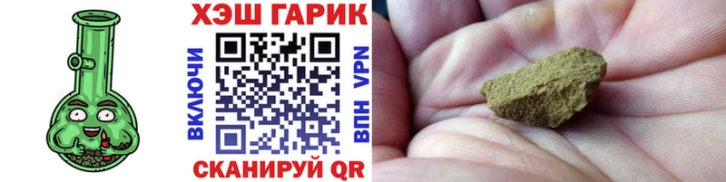 ГАШИШ Ice-O-Lator  darknet телеграм  Ермолино 
