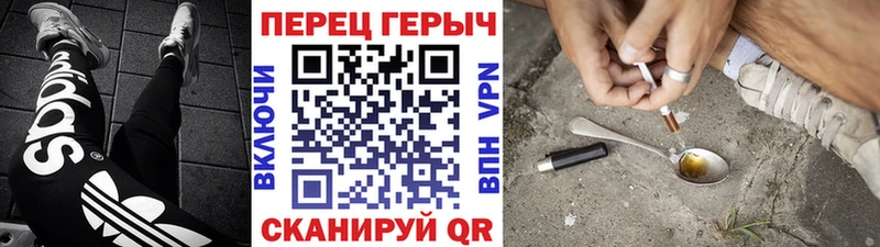 Героин герыч  Ермолино 