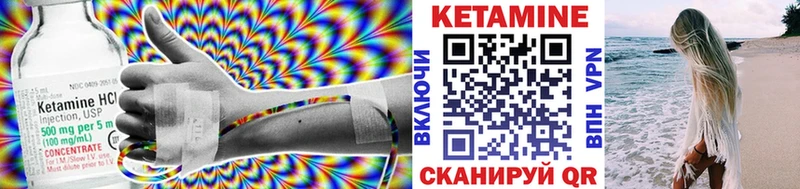 Кетамин VHQ  blacksprut как зайти  Ермолино  как найти наркотики 