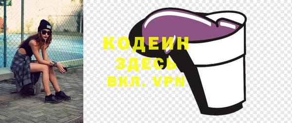 кокаин премиум Горно-Алтайск