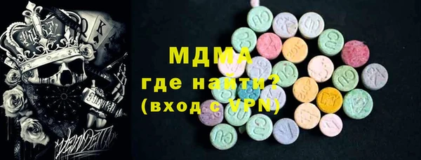 меф Горняк