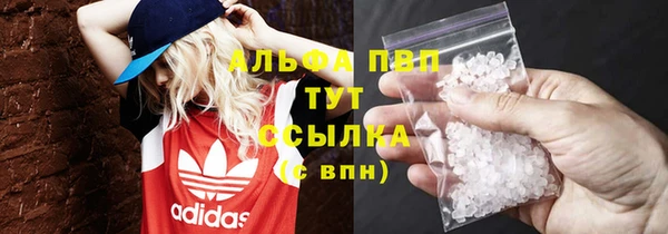 меф Горняк