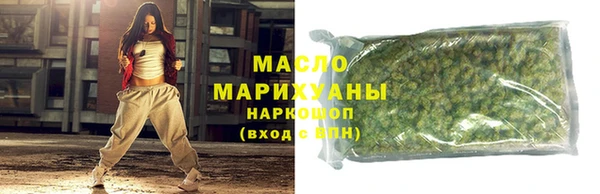 меф Горняк