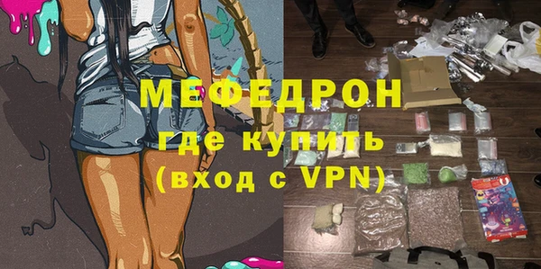 мдпв Горнозаводск