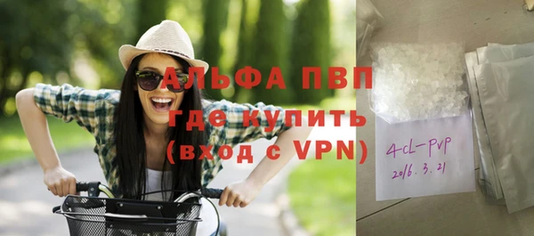 спиды Гусиноозёрск