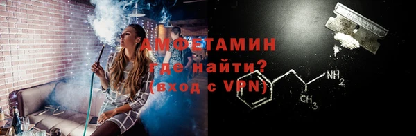 меф Горняк