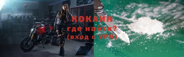 спиды Гусиноозёрск