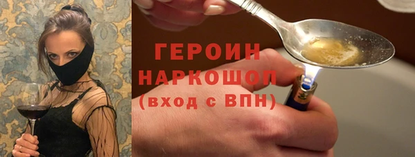 кокаин премиум Горно-Алтайск