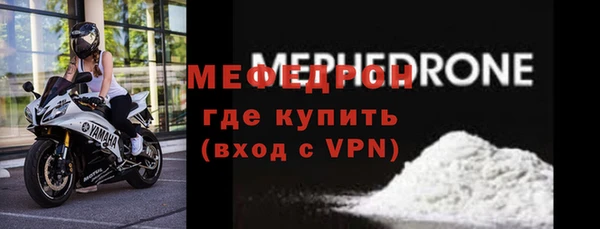 дмт Вязьма