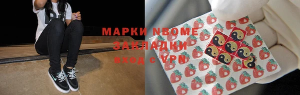 меф Горняк