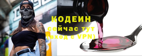 кокаин премиум Горно-Алтайск