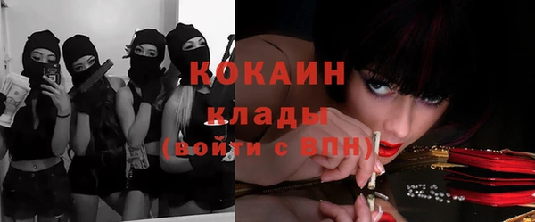 кокаин премиум Горно-Алтайск