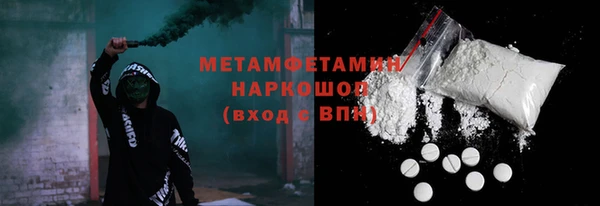 дмт Вязьма