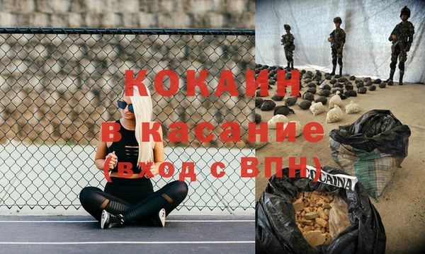 кокаин премиум Горно-Алтайск