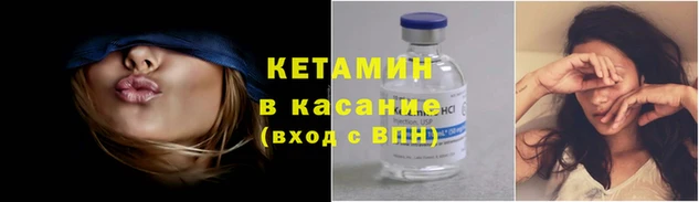 кокаин премиум Горно-Алтайск