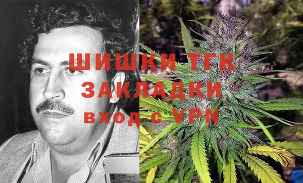наркотики Гусь-Хрустальный