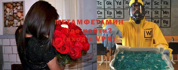 2c-b Вязники