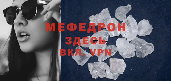 кокаин премиум Горно-Алтайск