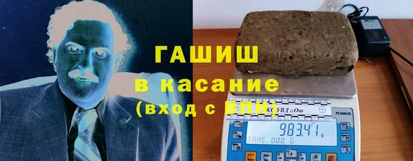 меф Горняк