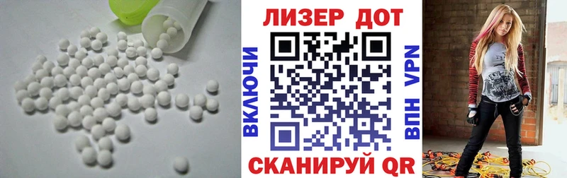 Лсд 25 экстази кислота  Ермолино 