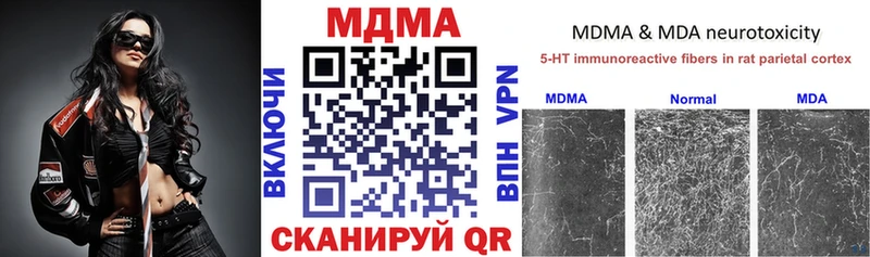 площадка Telegram  закладки  Ермолино  МДМА crystal 