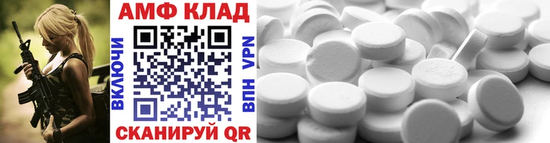 МЕТАМФЕТАМИН винт  Ермолино 
