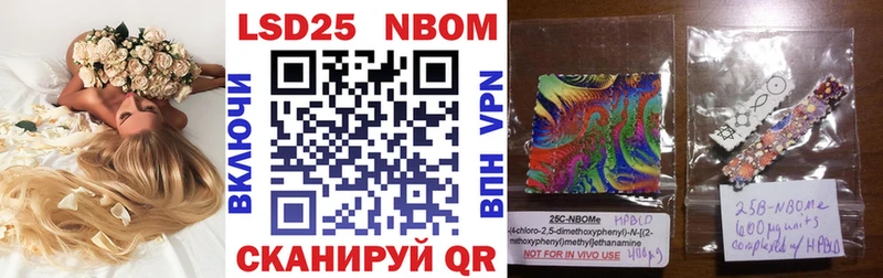 кракен ONION  Ермолино  сайты даркнета наркотические препараты  Марки 25I-NBOMe 1,8мг 