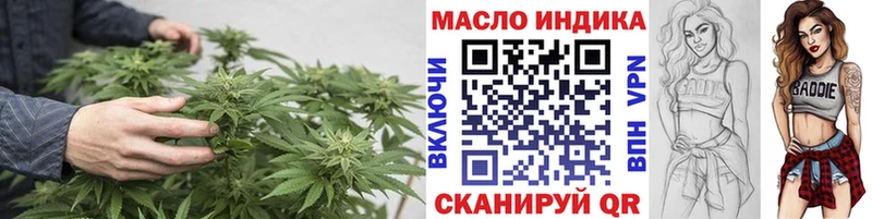 Дистиллят ТГК концентрат  МЕГА зеркало  Ермолино 