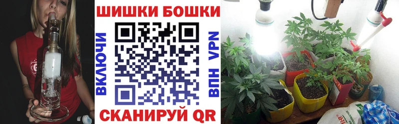 где можно купить наркотик  Ермолино  Канабис Ganja 